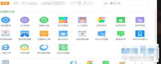 Win系统蓝屏的修复方法