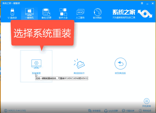 Win10 1909升级更新Win10 2004