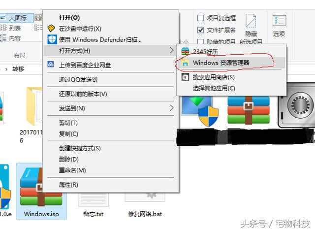 正版纯净的Win10正式版iso镜像如何下载安装？9.jpg