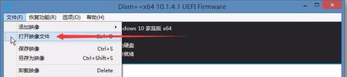 最新WIN10系统封装教程_定制母盘