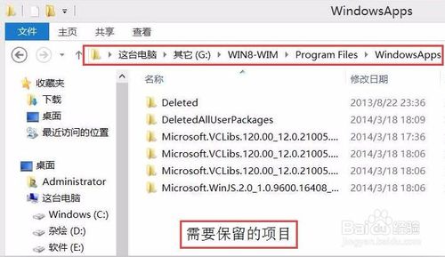 最新WIN10系统封装教程_定制母盘