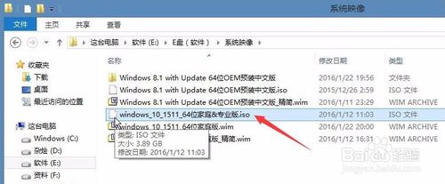 最新WIN10系统封装教程_定制母盘