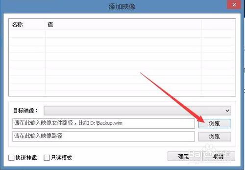 最新WIN10系统封装教程_定制母盘