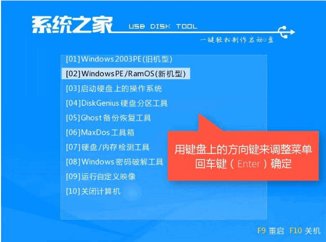 Win10进不了系统开机显示gurb错误
