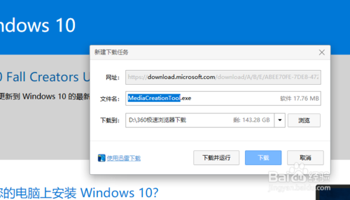 绝对原版的Windows 10系统下载地址