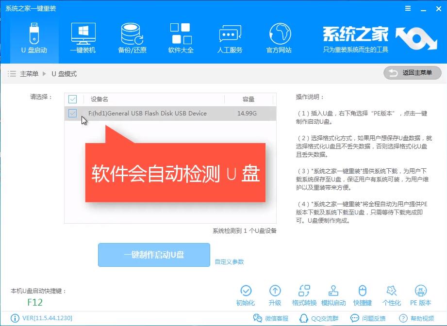 Win10进不了系统开机显示gurb错误