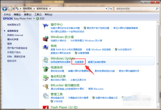 免费升级Win10系统
