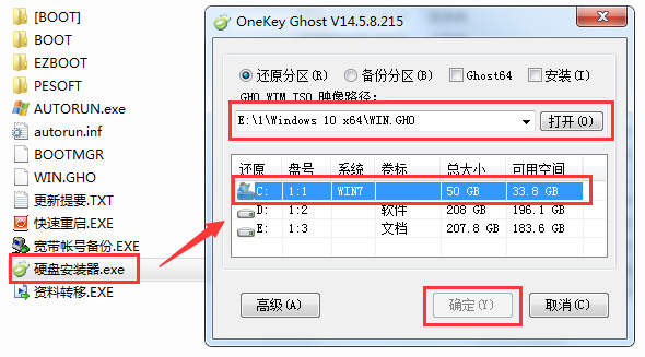 純凈Win10系統(tǒng)下載_Win10企業(yè)版64位完美激活