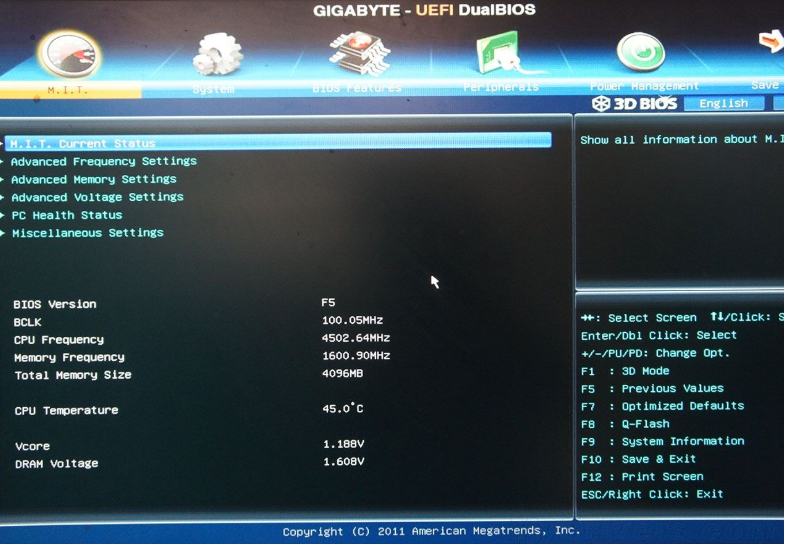 Win10系统进入BIOS