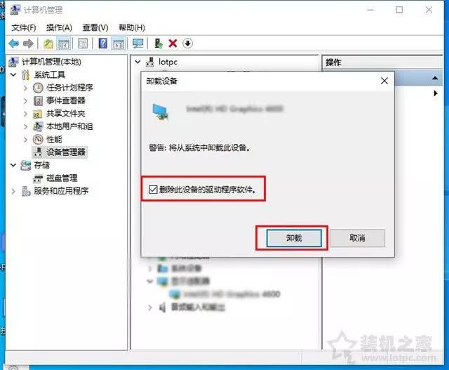 Windows10：win32kfull.sys不定时蓝屏4.jpg