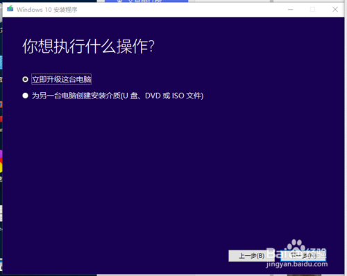 绝对原版的Windows 10系统下载地址