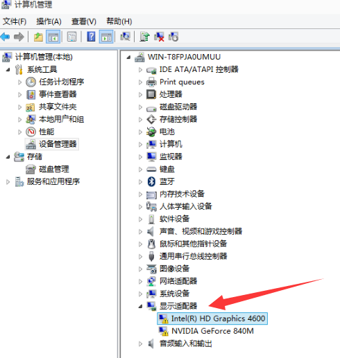 Windows10系统更新最新的显卡驱动