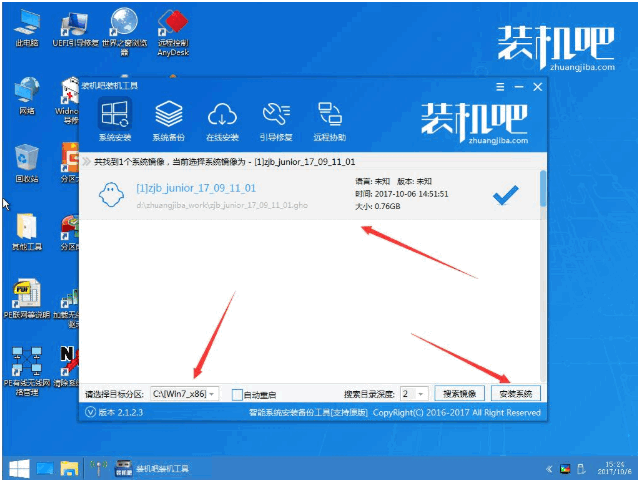 笔记本无法开机重装Win10系统