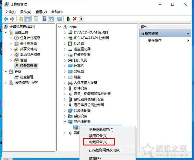 Windows10：win32kfull.sys不定时蓝屏3.jpg