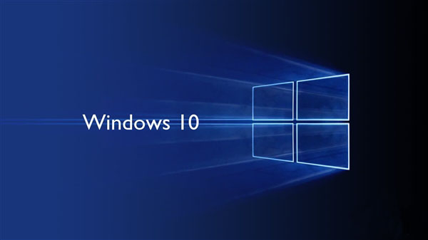 微软电脑Win10企业版LTSC系统下载与安装