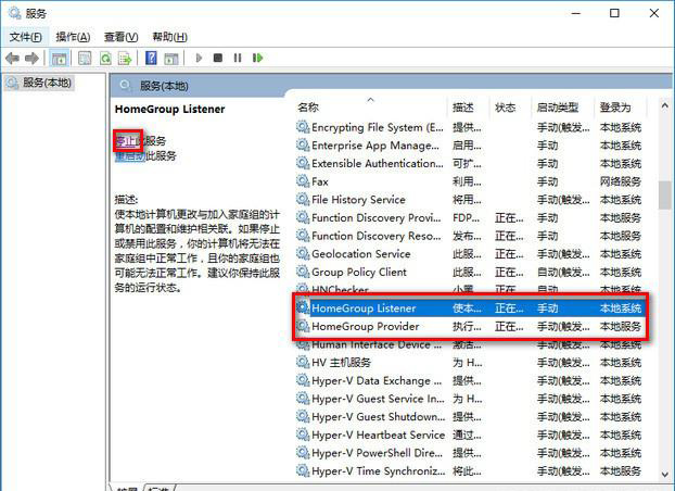 Windows10系统越更新越卡顿