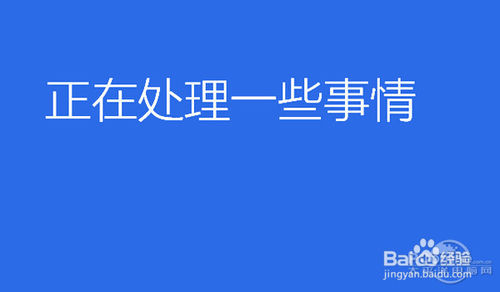 攀升电脑 Win10 64位Pro系统下载与安装