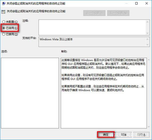 Windows10系统越更新越卡顿