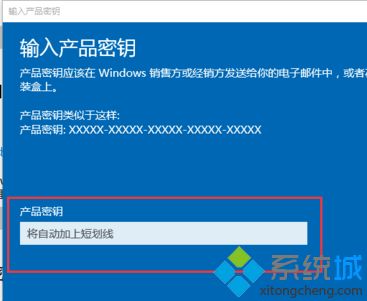 Win10专业版激活教程