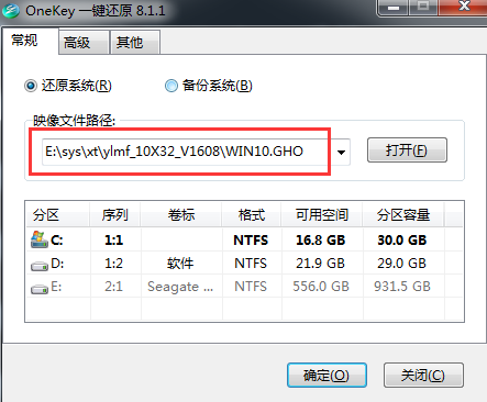 硬盘安装Windows10系统