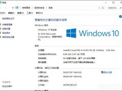 微软Win10系统_Win10正式版2020下载_Win10安装密钥