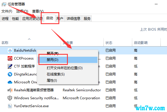 msdn win10下载 最新win10专业版64位统下载(18363)