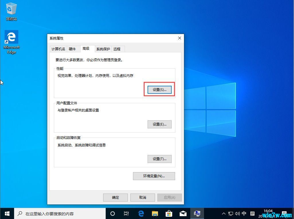 msdn win10下载 最新win10专业版64位统下载(18363)