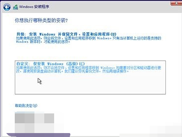 Windows10升级助手使用方法