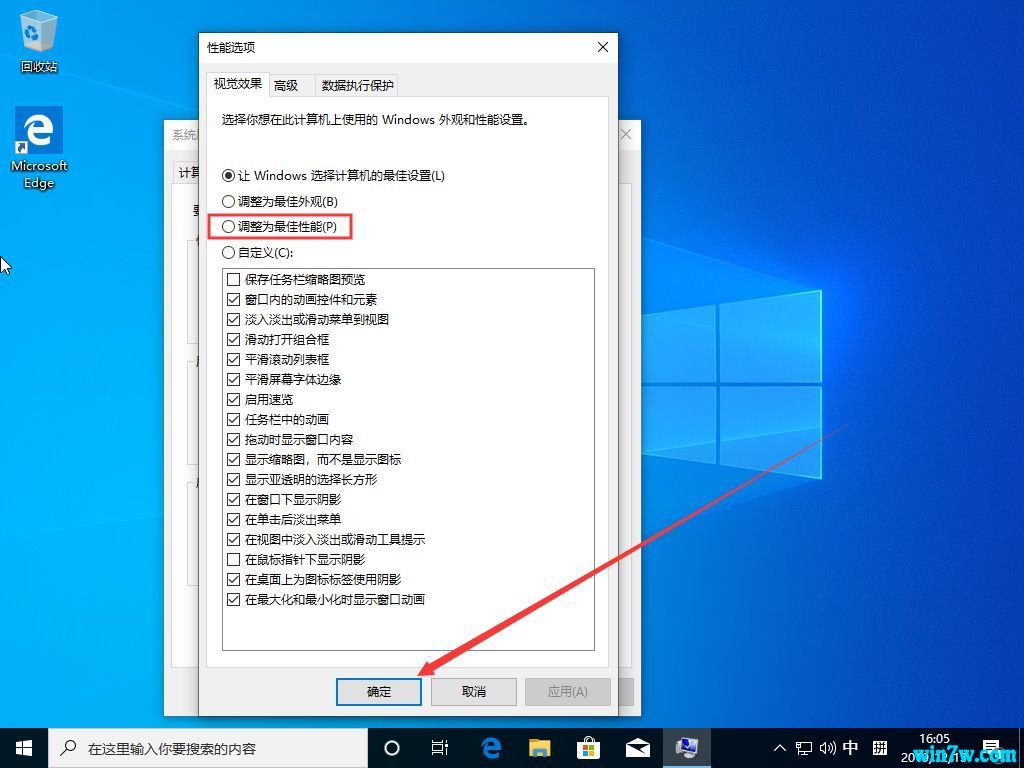 msdn win10下载 最新win10专业版64位统下载(18363)
