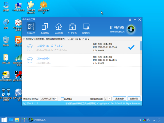 U盘安装Win10专业版系统