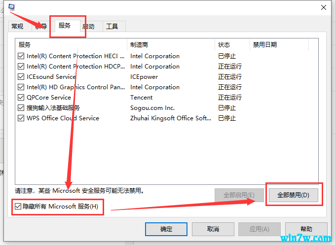 msdn win10下载 最新win10专业版64位统下载(18363)