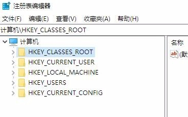 Win10注册表编辑器被管理员禁用