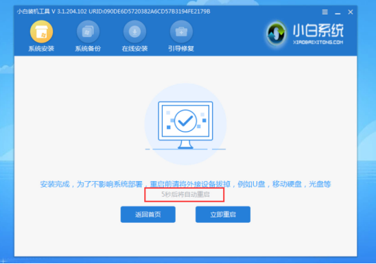 Win10 2004家庭版最全面安装教程附下载地址