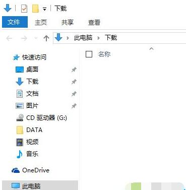 查看哪些内容占用Win10系统空间大