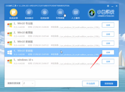 Win10 2004家庭版最全面安装教程附下载地址
