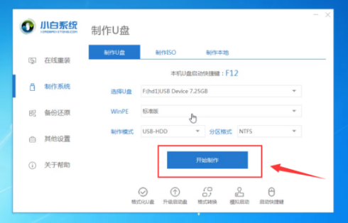 Win10 2004家庭版最全面安装教程附下载地址
