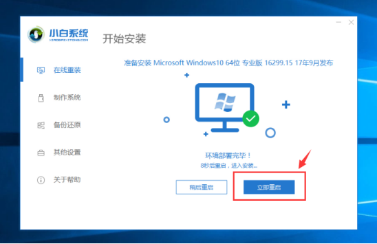 Win10 2004教育版最新激活密钥分享_附安装教程