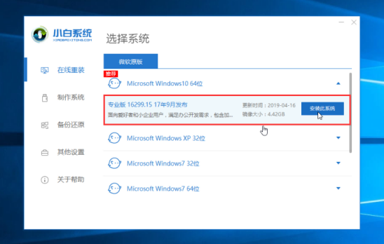 Win10 2004教育版最新激活密钥分享_附安装教程