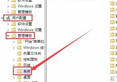 Win10注册表编辑器被管理员禁用