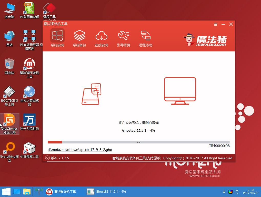 Msdn原版鏡像_Win10正式版ISO下載_Win10下載官網(wǎng)