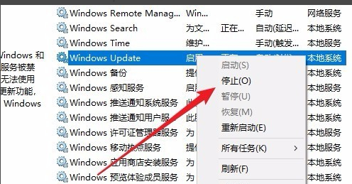 Win10 1909无法更新