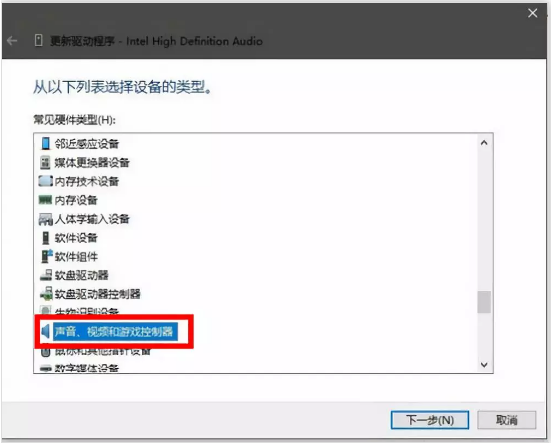 Win10 1903适合哪个版本的声卡