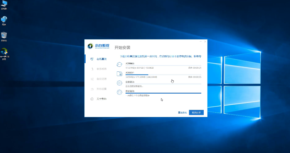Win10系统一直重置失败