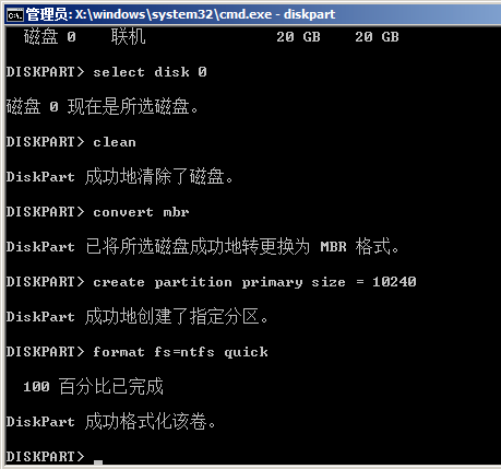 GPT分区无法安装Win10系统