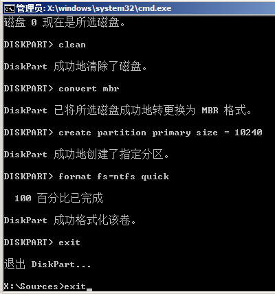 GPT分区无法安装Win10系统