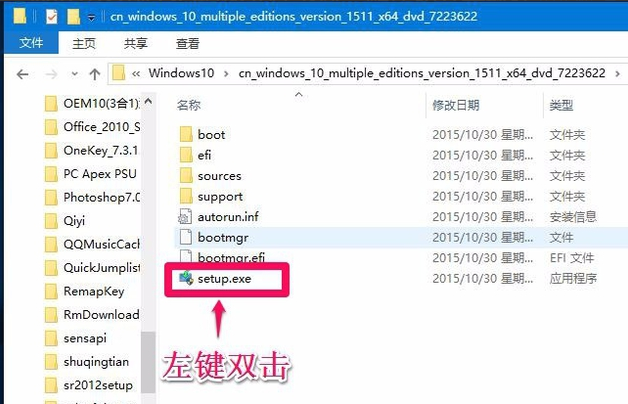 下载的Win10 ISO镜像文件解压方法
