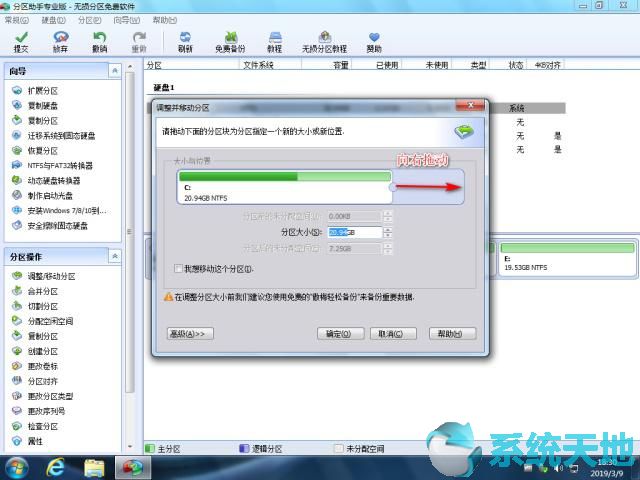Win10系统C盘满了