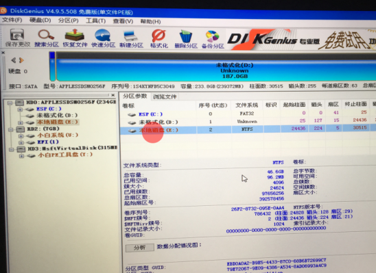 苹果Mac电脑安装Windows10双系统