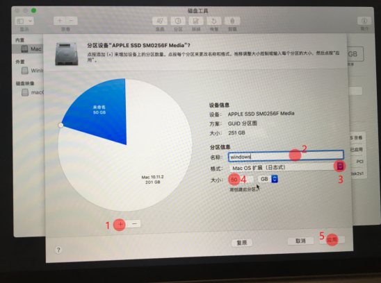 苹果Mac电脑安装Windows10双系统