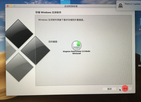苹果Mac电脑安装Windows10双系统